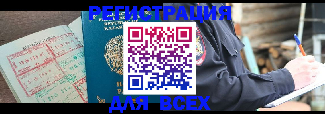 найти адрес прописки в Воронеже