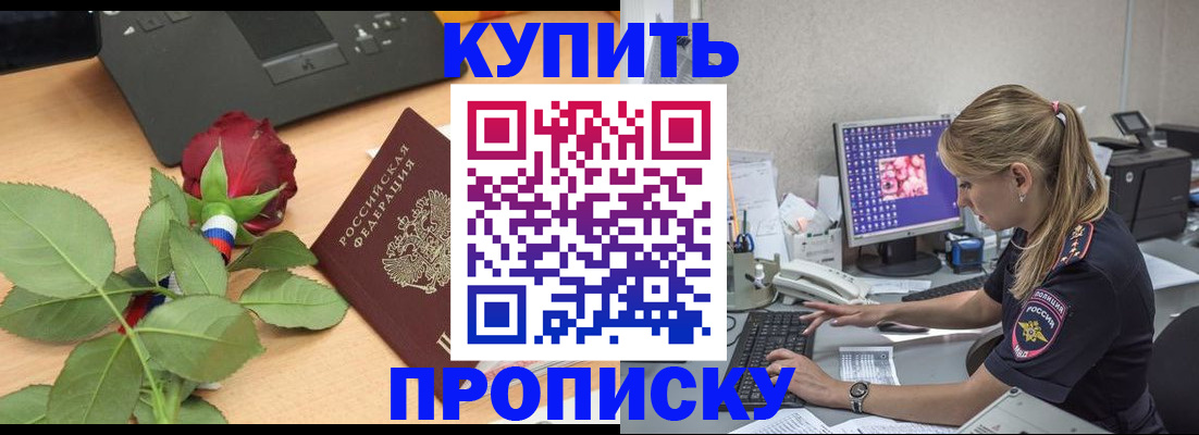 регистрация для дет. сада в Воронеже