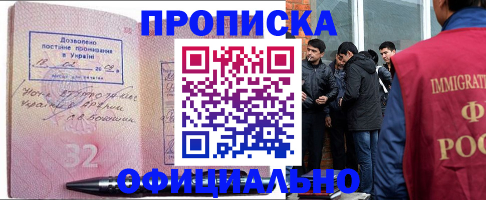регистрация для школы в Воронеже