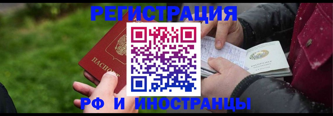 найти адрес прописки в Воронеже